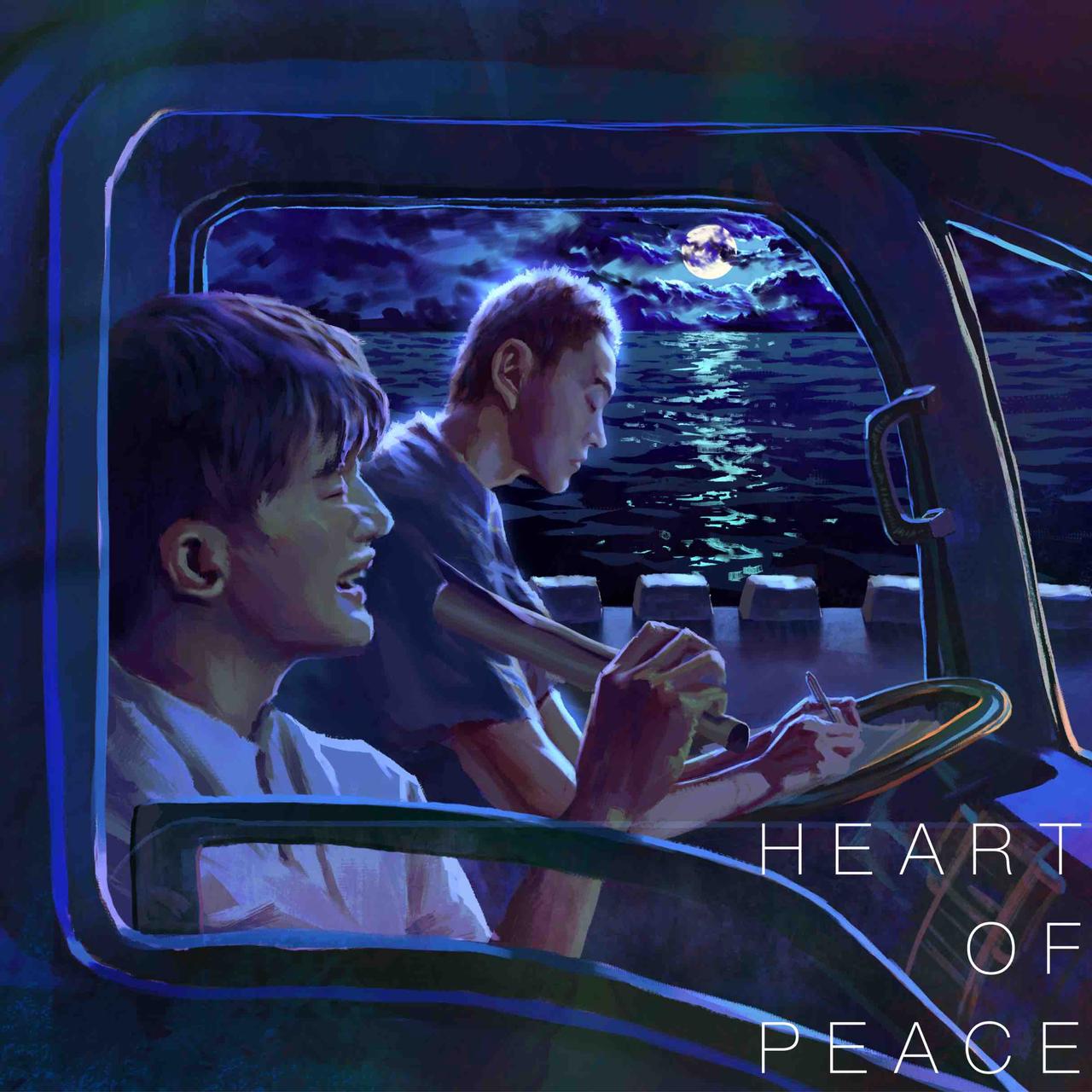 ZHANGYE - Universe Ocean
